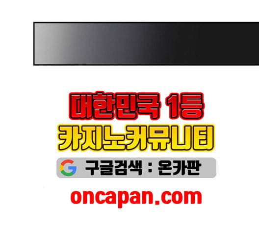 온새미로 25화 31