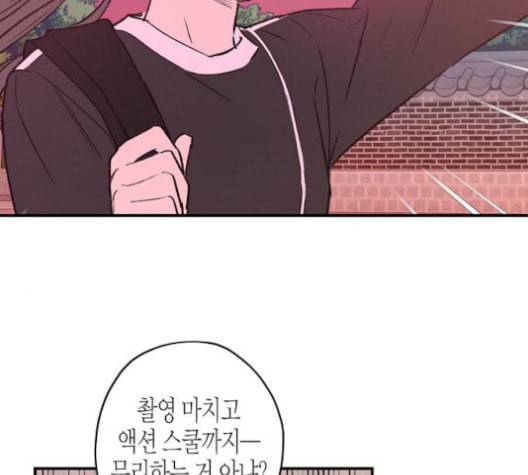 온새미로 25화 35