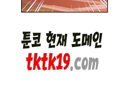 온새미로 25화 45