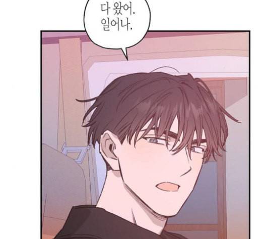 온새미로 25화 51