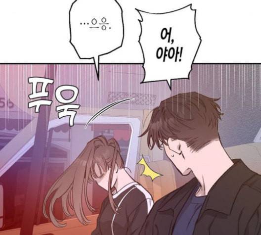 온새미로 25화 53