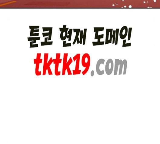 온새미로 25화 58