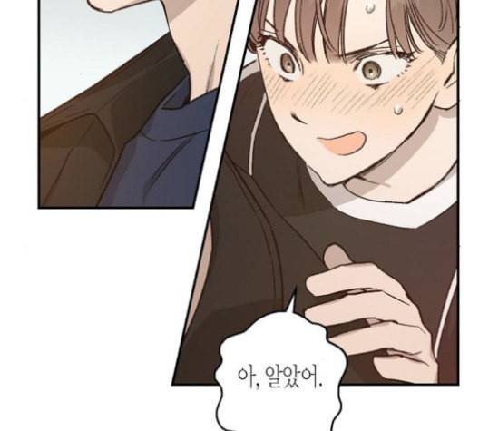 온새미로 25화 64