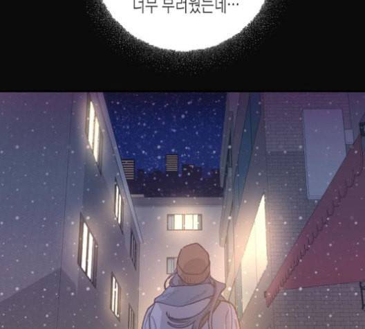 온새미로 25화 71