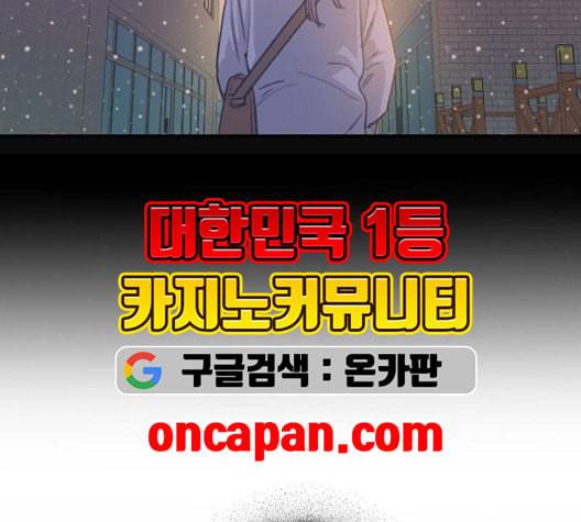 온새미로 25화 72