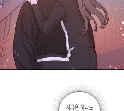 온새미로 25화 74