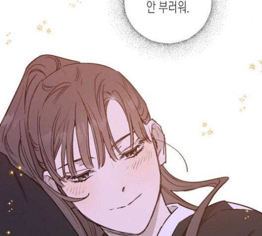 온새미로 25화 75