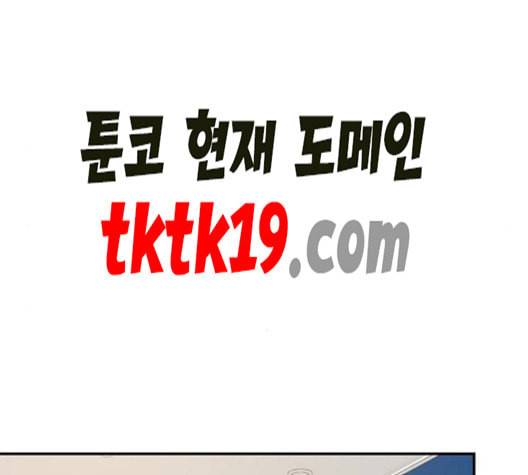 온새미로 25화 79