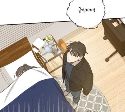 온새미로 25화 86