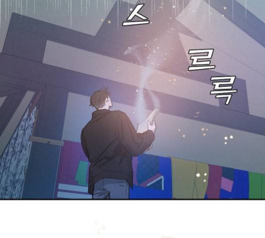 온새미로 25화 110