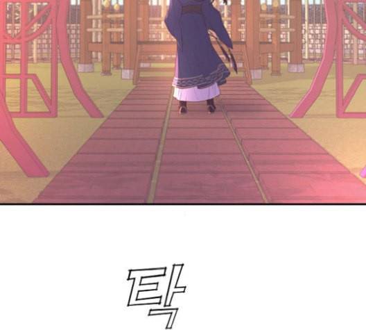온새미로 25화 118