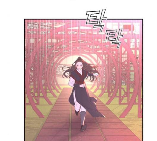 온새미로 25화 119