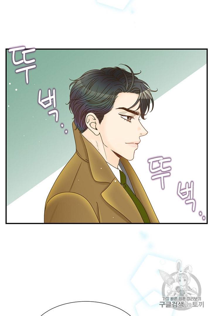압도적 그대 프롤로그 26
