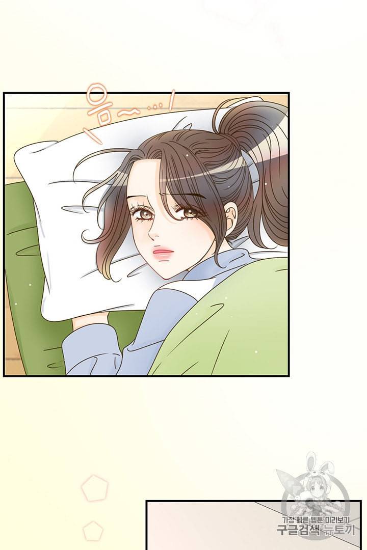 압도적 그대 프롤로그 45