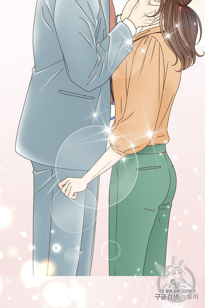압도적 그대 프롤로그 80