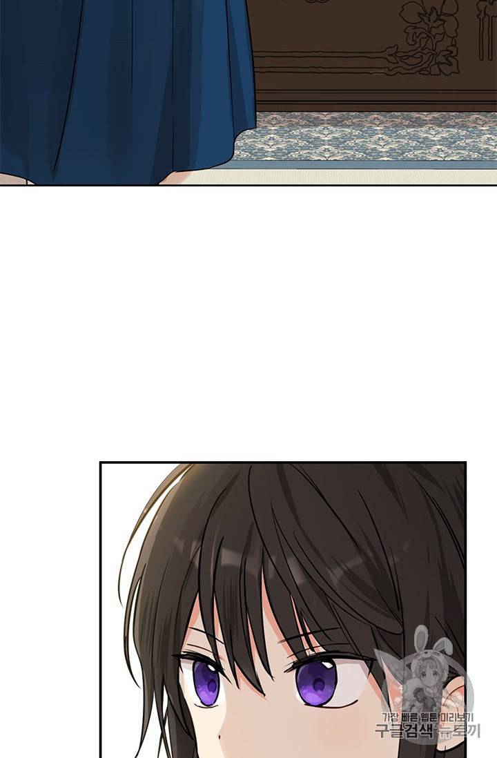 사실은 내가 진짜였다 4화 15