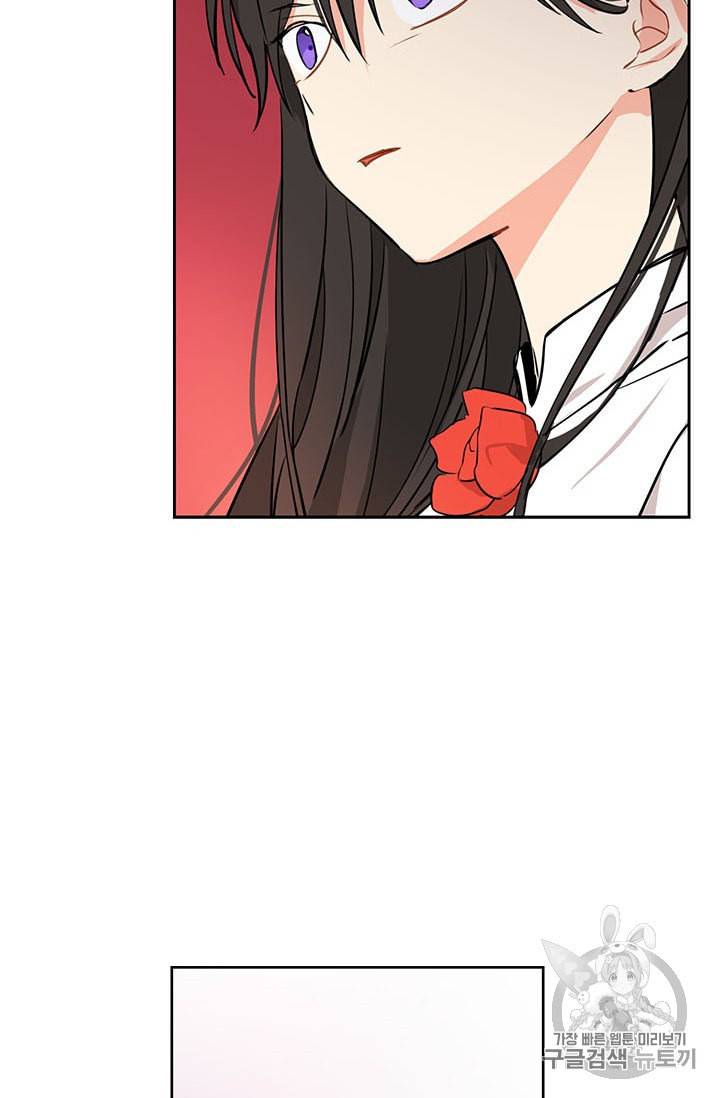 사실은 내가 진짜였다 4화 34
