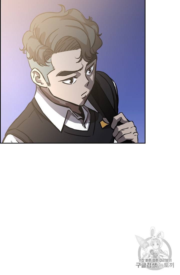 고교호구왕 34화 9