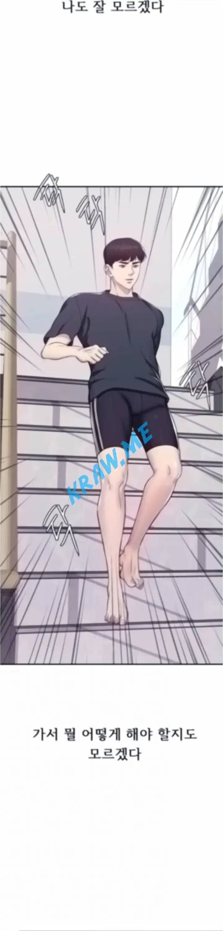 젖어도 괜찮아 8화 5