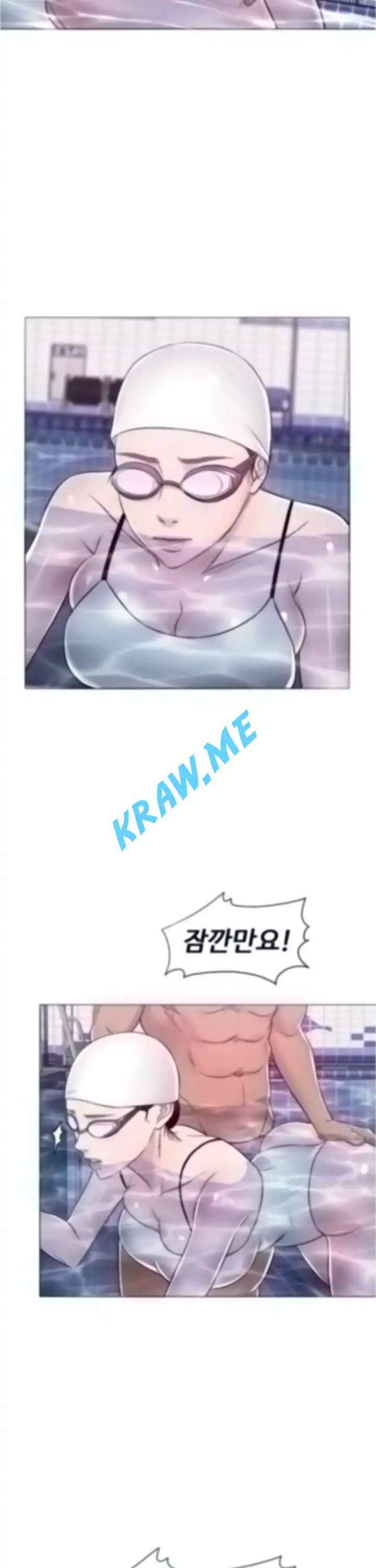 젖어도 괜찮아 8화 7