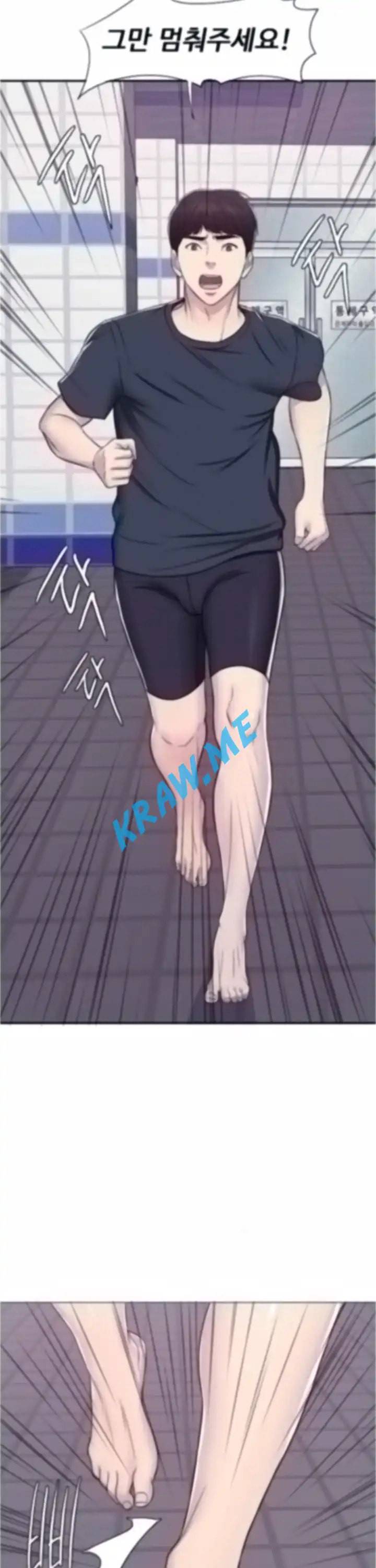젖어도 괜찮아 8화 8
