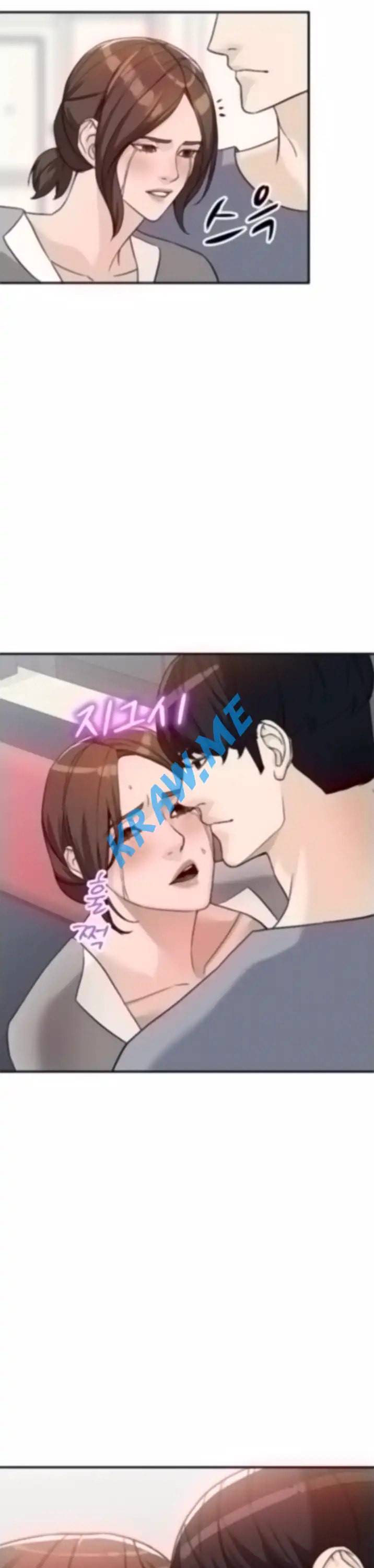 외지인 새로운 즐거움 64화 2