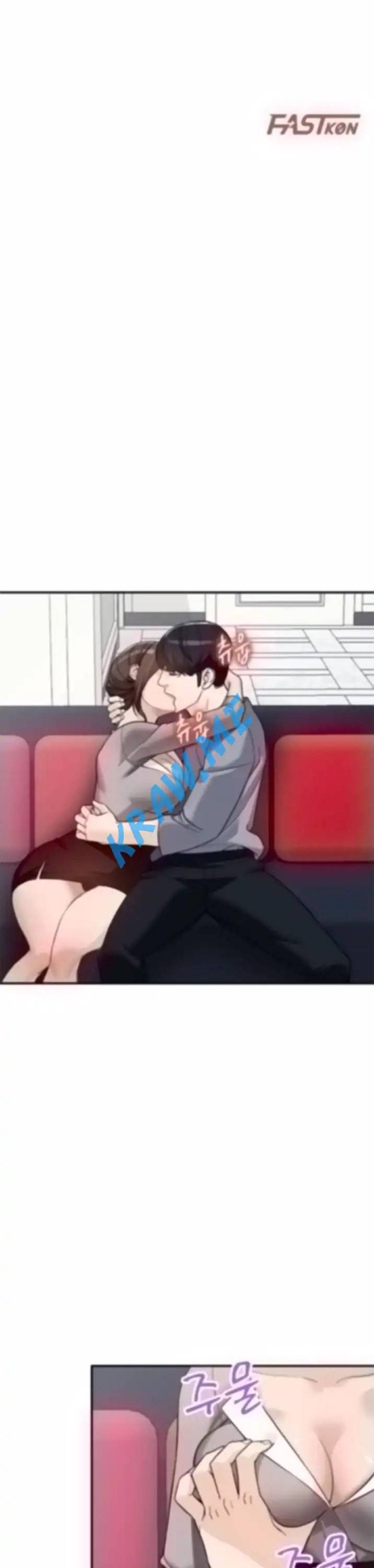 외지인 새로운 즐거움 64화 4