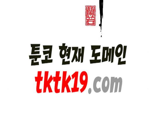 난약 66화 21