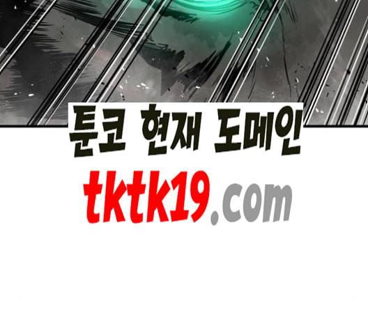 난약 66화 42