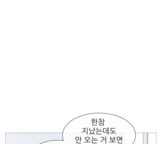 너의 미소가 함정 32화 10