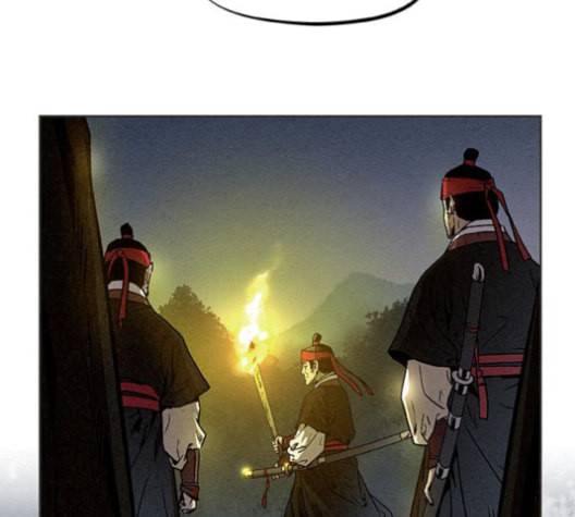 뫼신 사냥꾼 7화 5