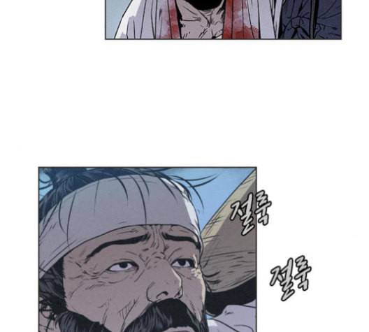 뫼신 사냥꾼 7화 12