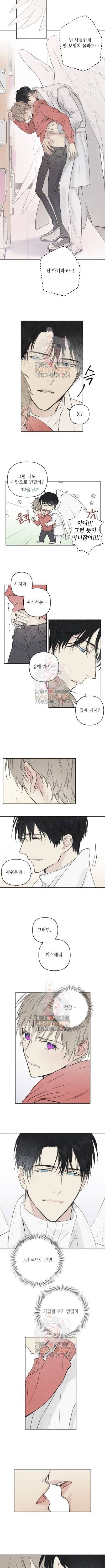 엔젤 버디 1화 3