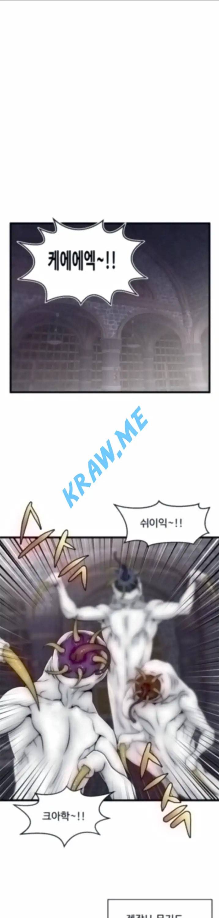 쌉가능 엘프 5화 1