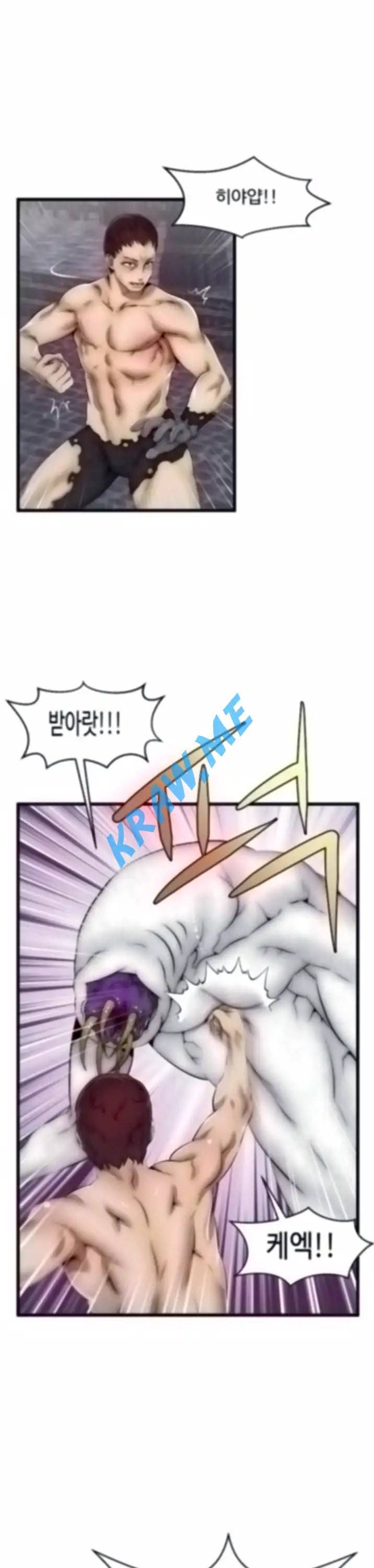 쌉가능 엘프 5화 3