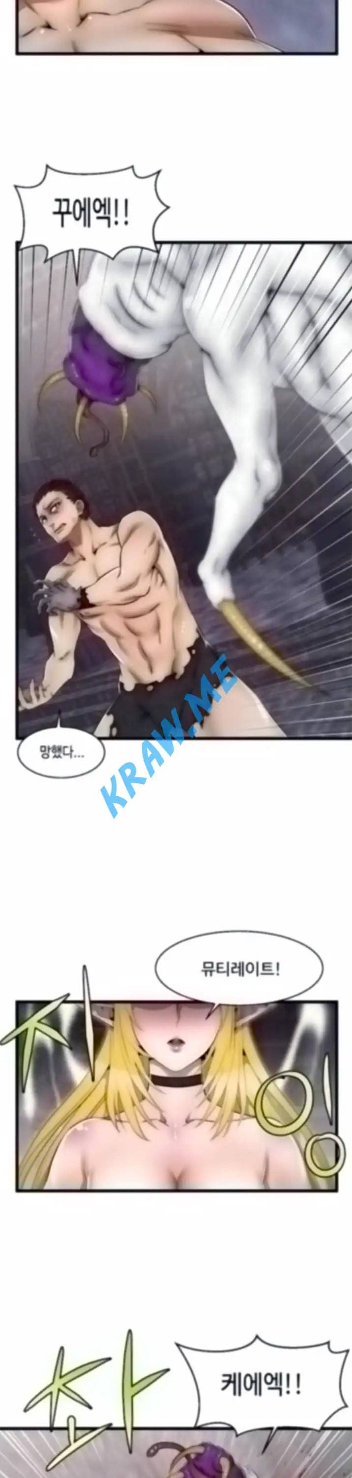 쌉가능 엘프 5화 5