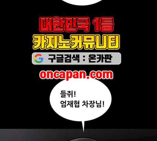 비질란테 129화 13