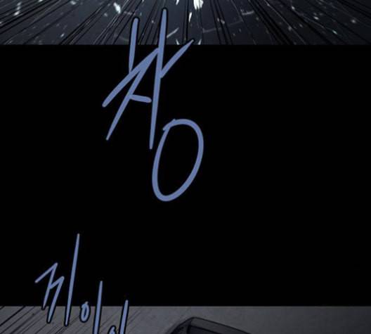 비질란테 129화 16