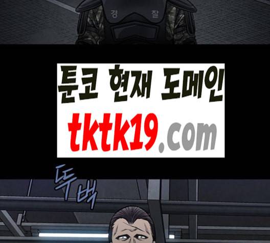 비질란테 129화 19