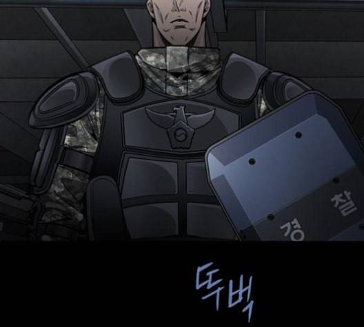 비질란테 129화 20