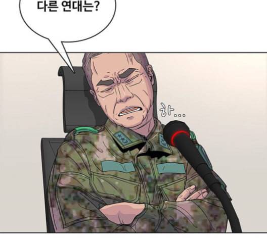 취사병 전설이 되다 79화 네가 성재냐 20