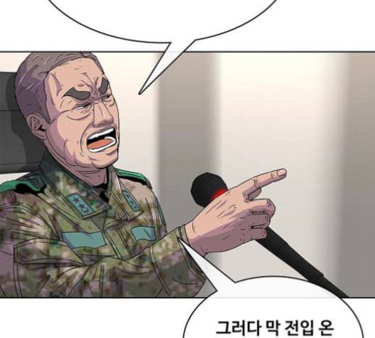 취사병 전설이 되다 79화 네가 성재냐 26