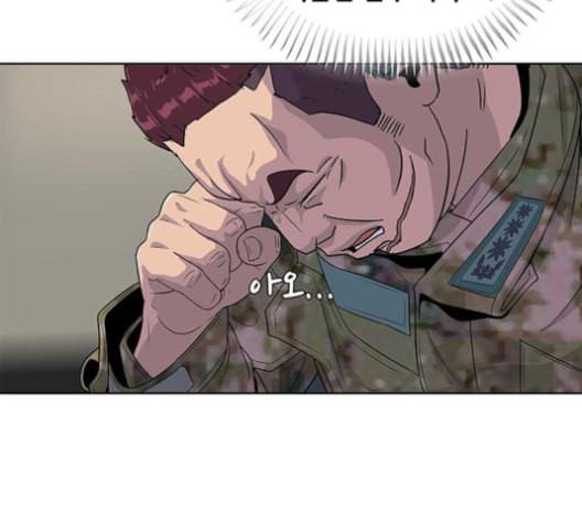 취사병 전설이 되다 79화 네가 성재냐 41