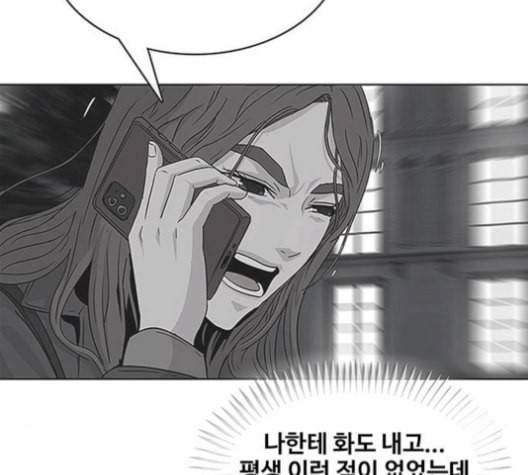 취사병 전설이 되다 79화 네가 성재냐 47