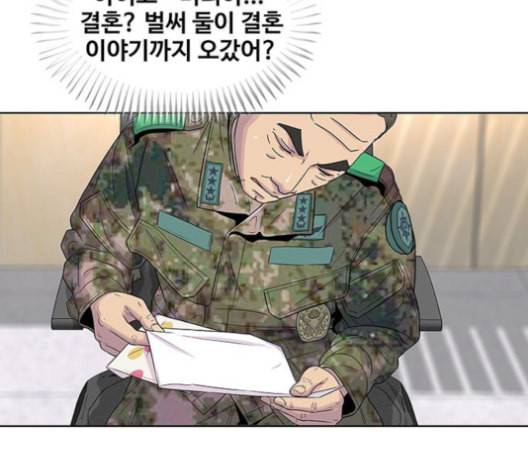 취사병 전설이 되다 79화 네가 성재냐 58