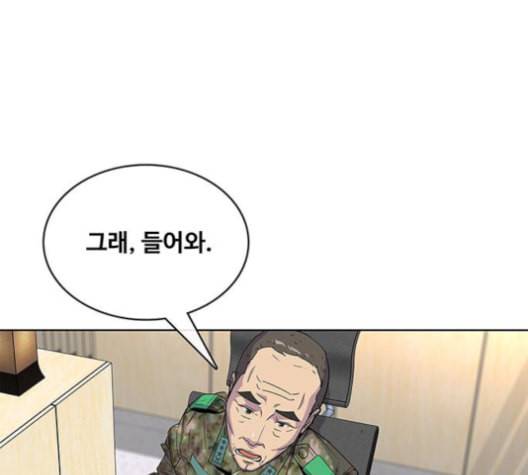 취사병 전설이 되다 79화 네가 성재냐 61