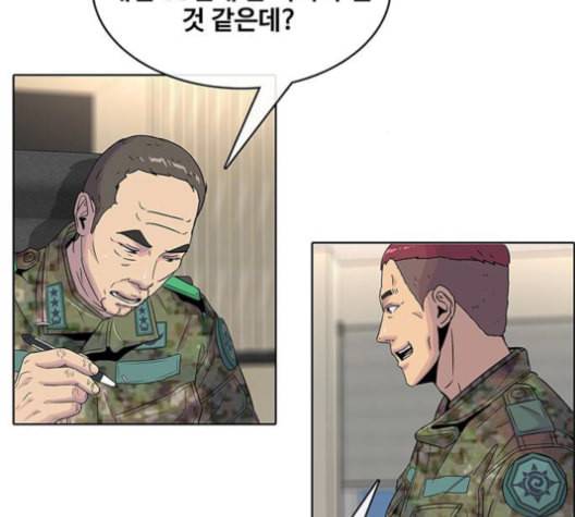 취사병 전설이 되다 79화 네가 성재냐 65