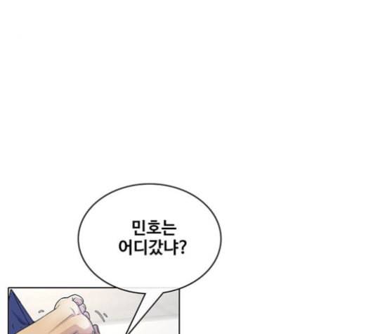 취사병 전설이 되다 79화 네가 성재냐 71