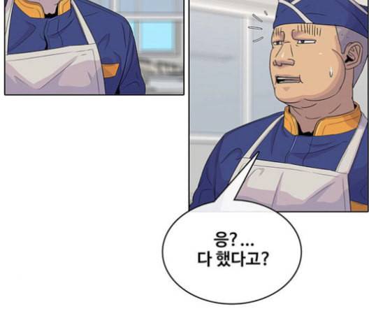 취사병 전설이 되다 79화 네가 성재냐 80