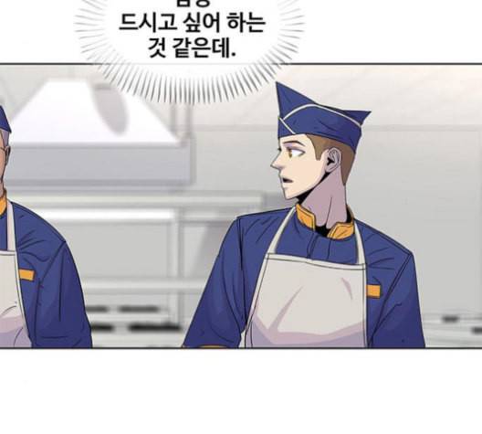 취사병 전설이 되다 79화 네가 성재냐 93